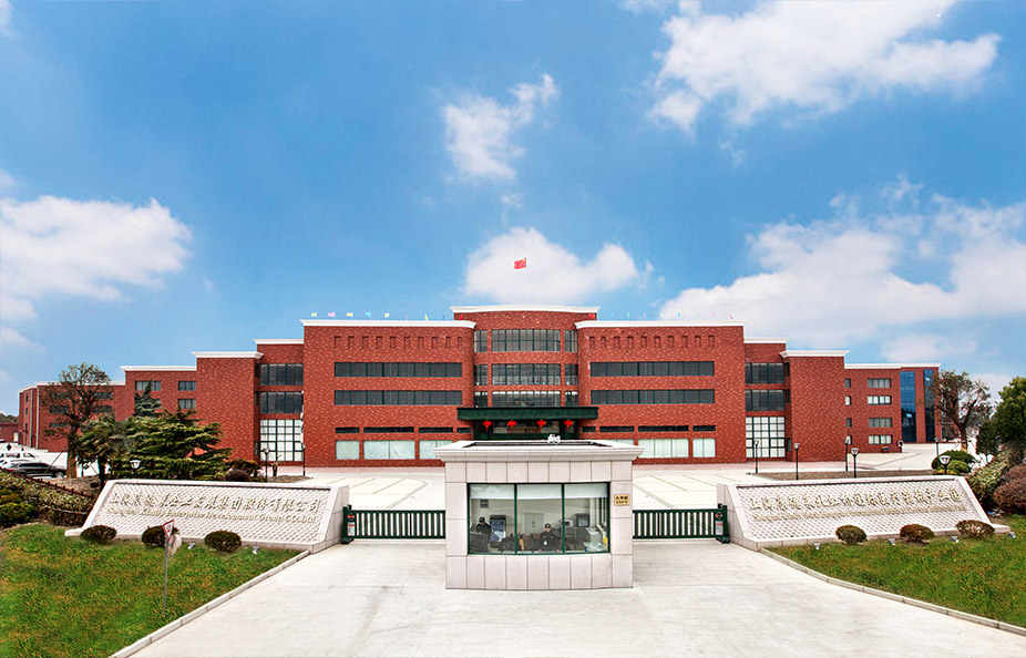 上(shàng)海(hǎi)康德萊企業(yè)發展集團股份有(yǒu)限公司